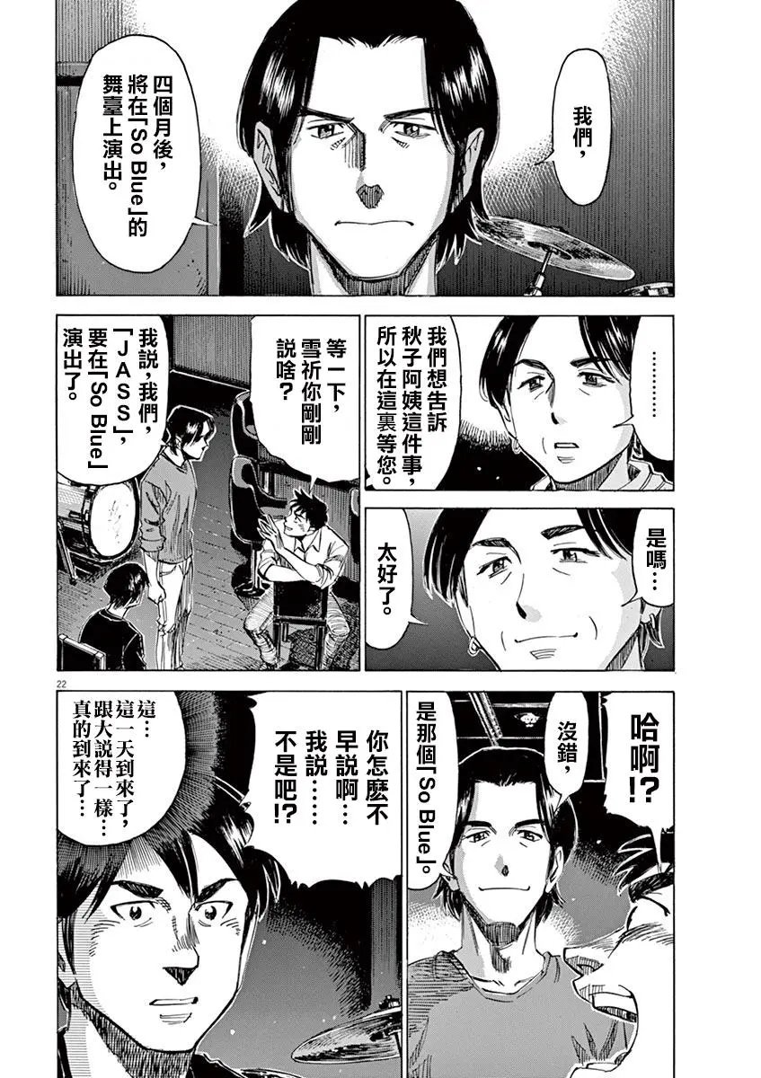 第75话