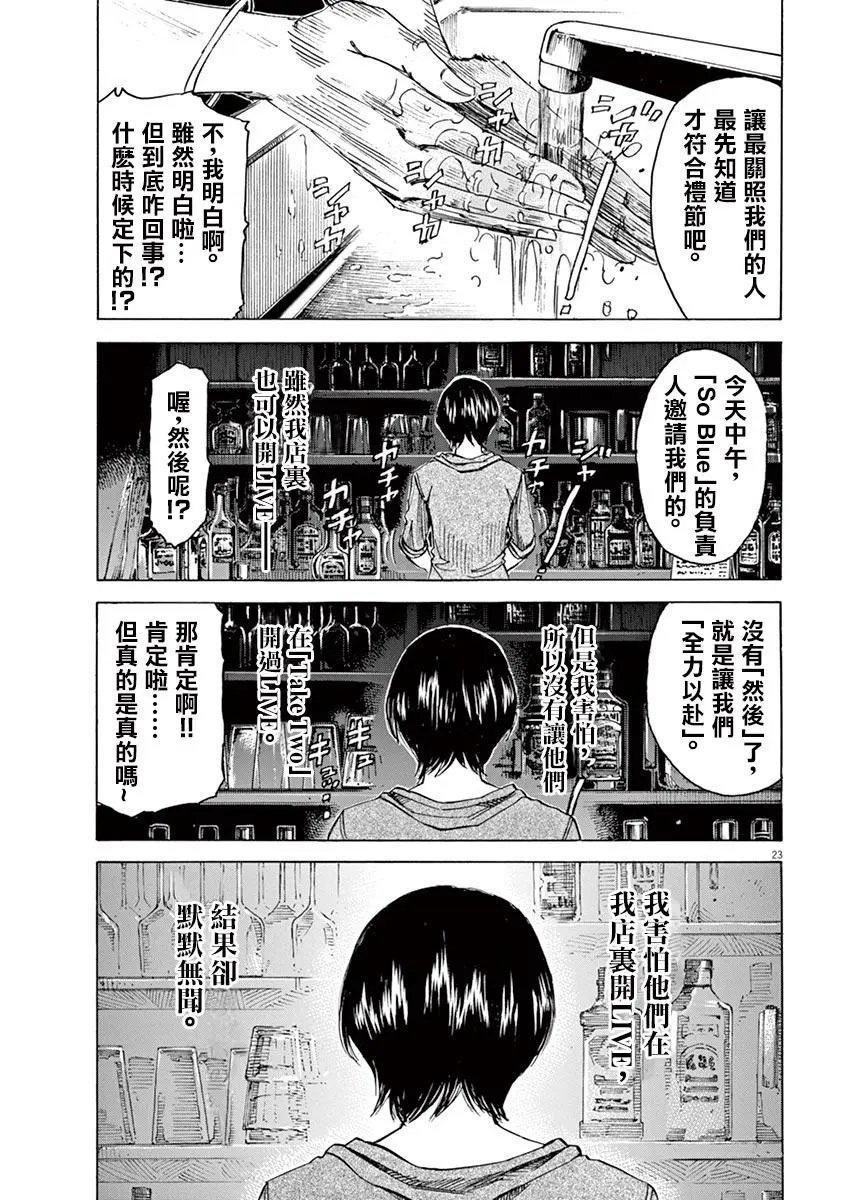 第75话