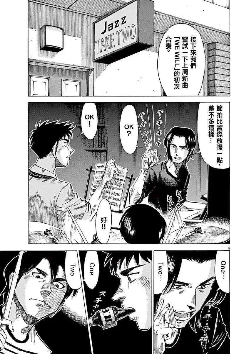 第76话