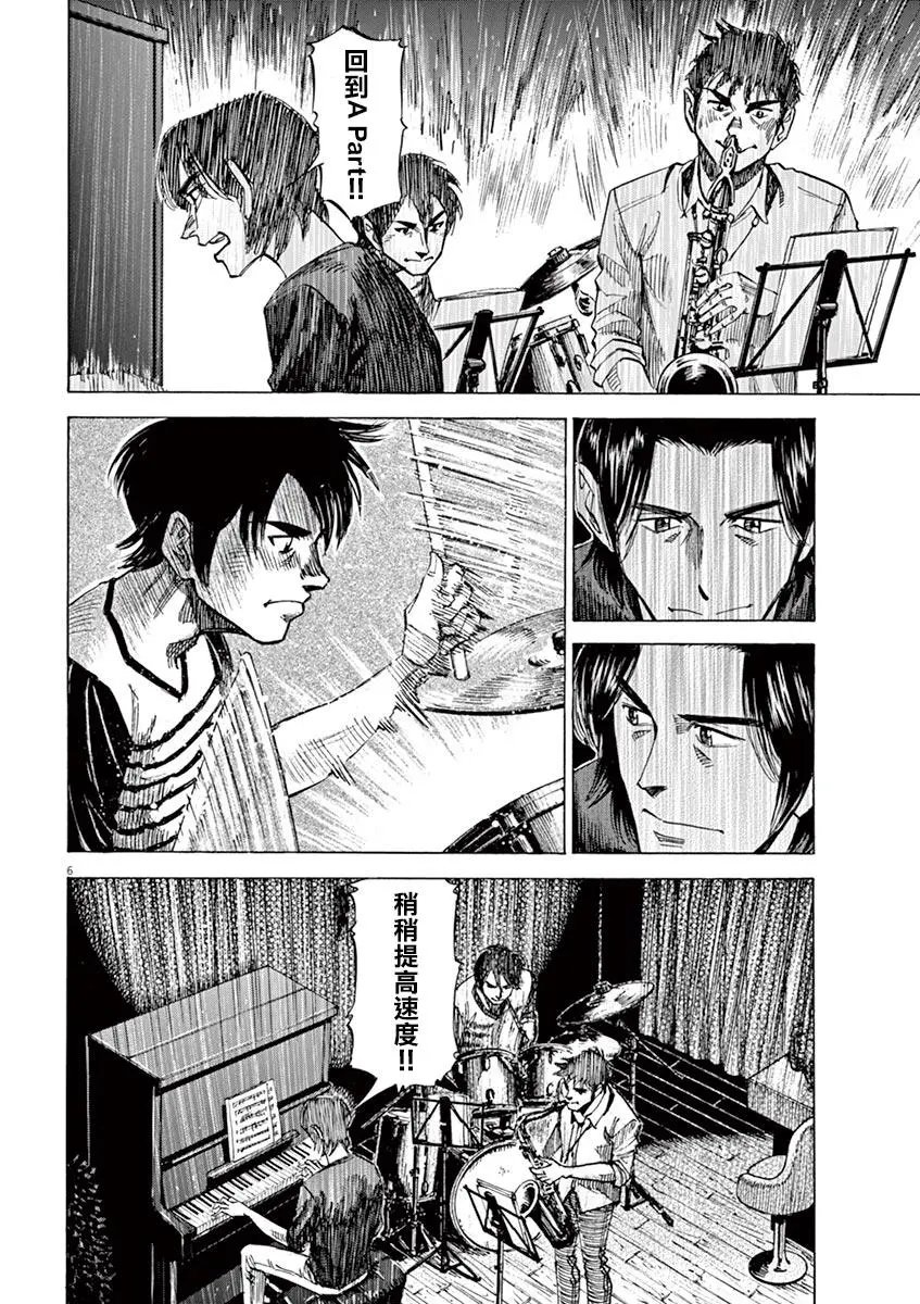 第76话