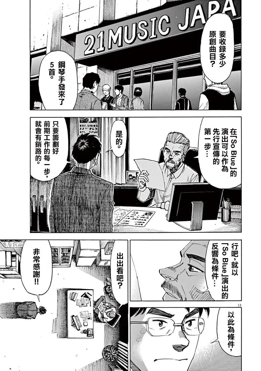 第76话