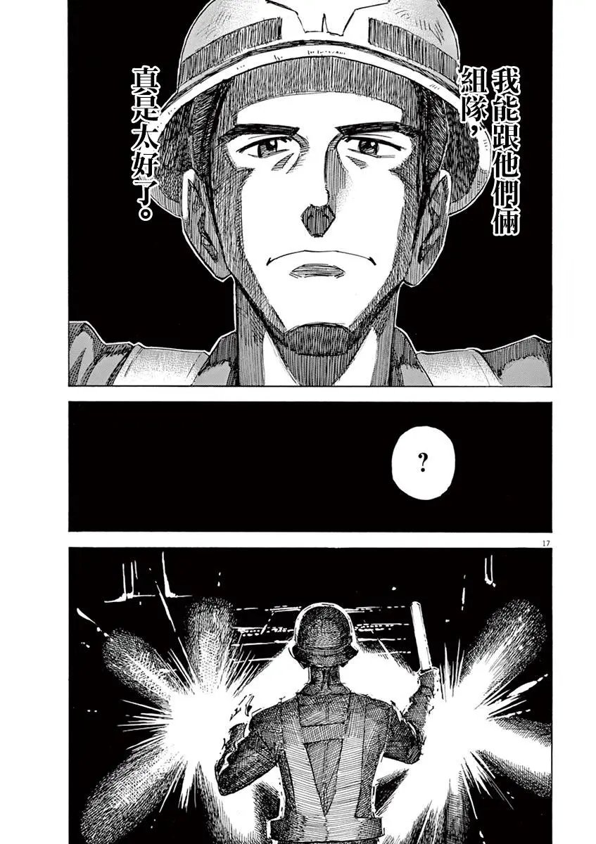 第76话