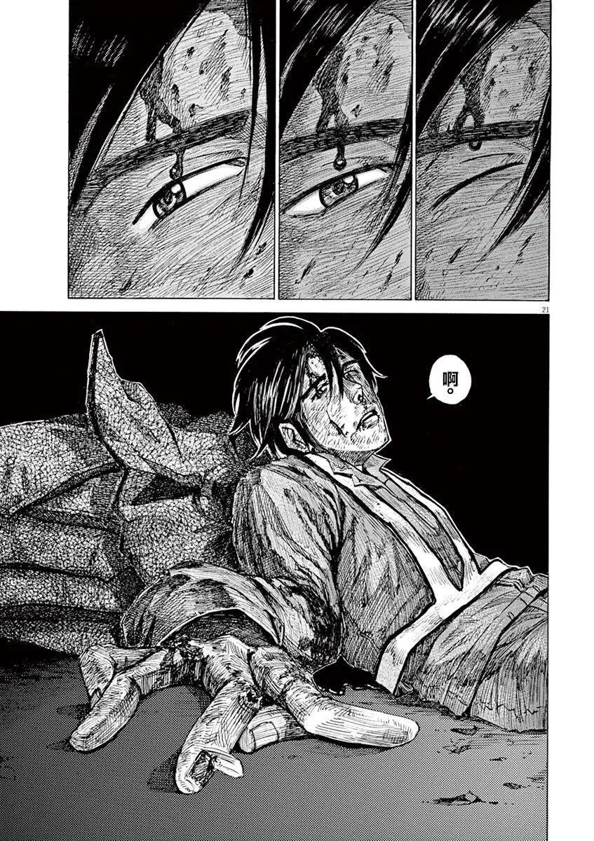 第76话