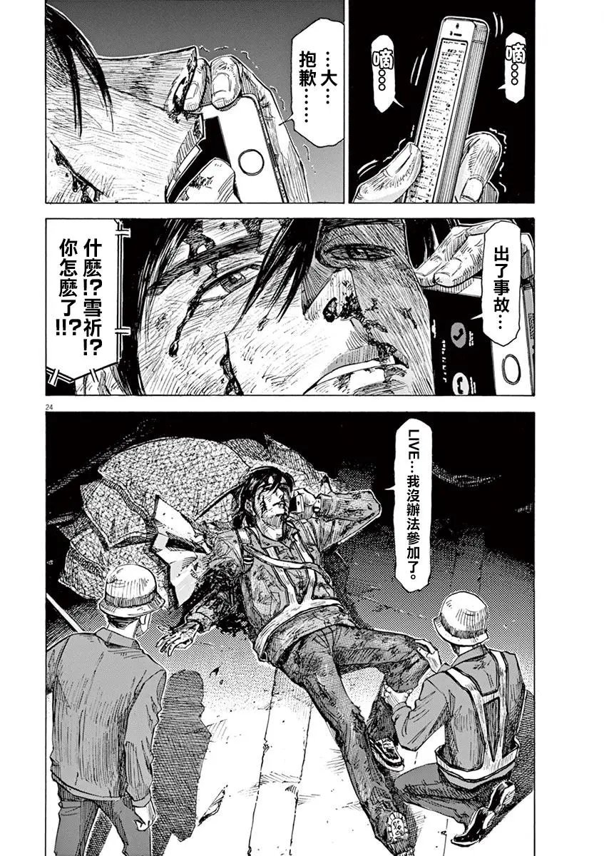 第76话