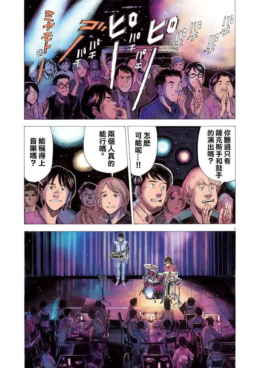 第78话