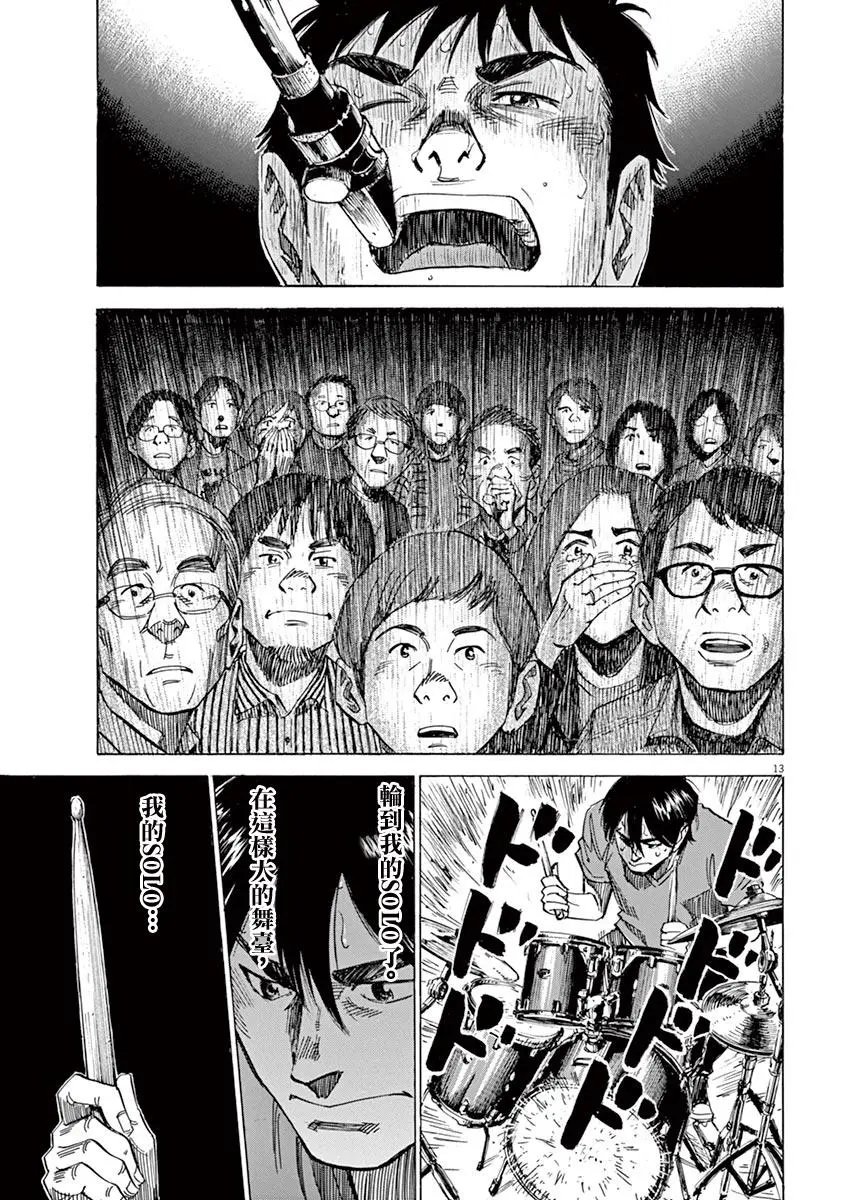 第78话