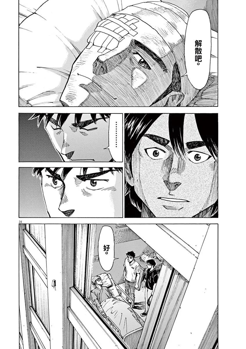 第78话