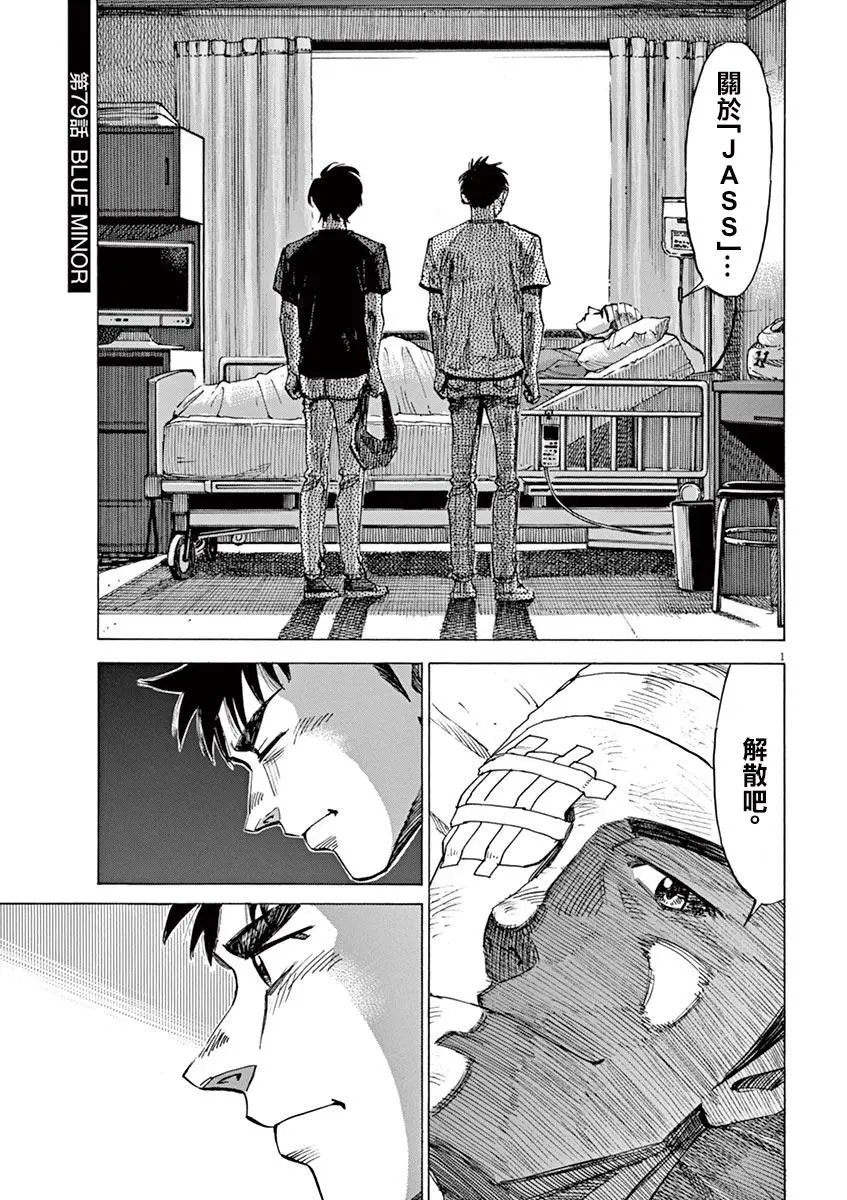 第78话