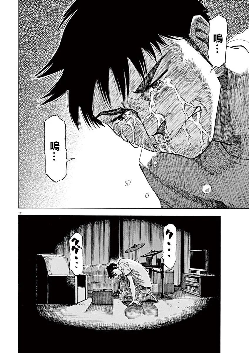 第79话