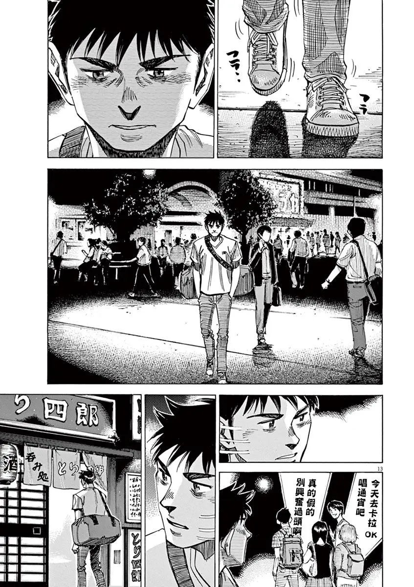 第79话