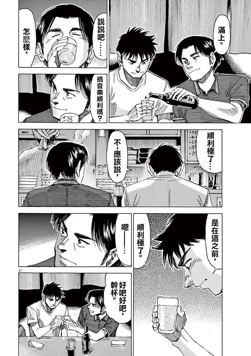 第79话
