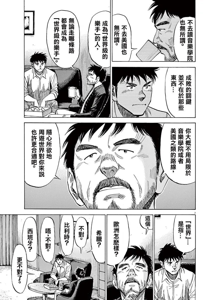 第80话
