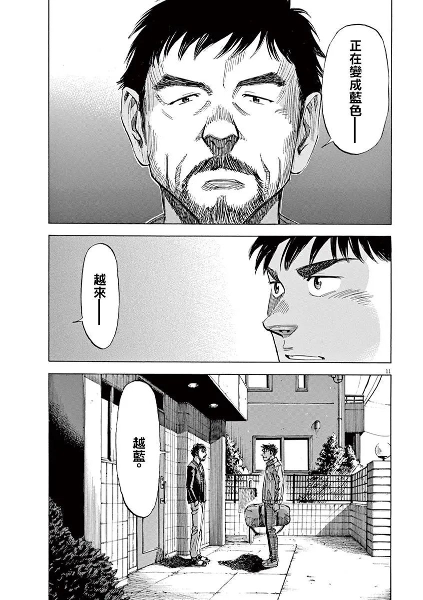 第80话