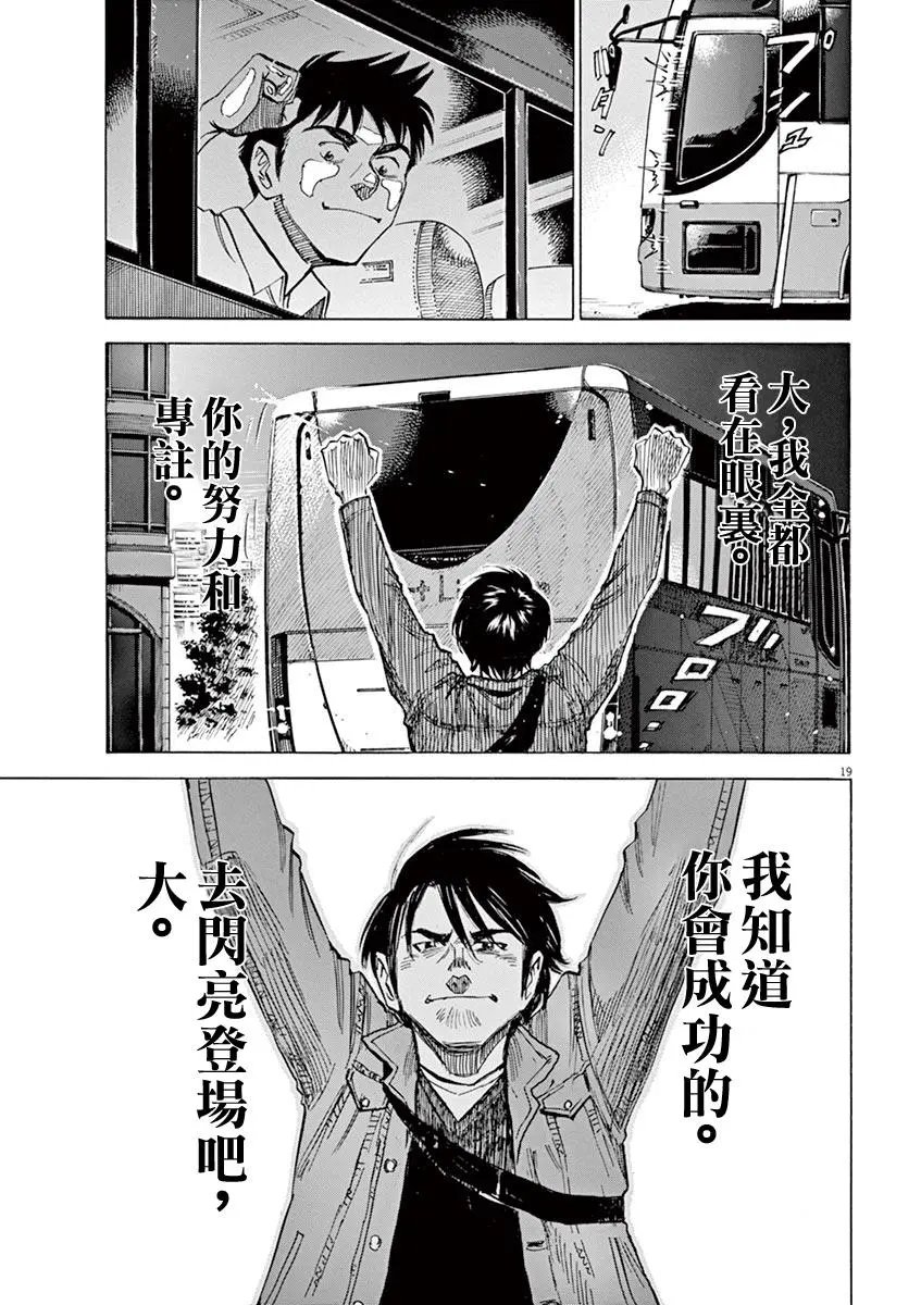 第80话