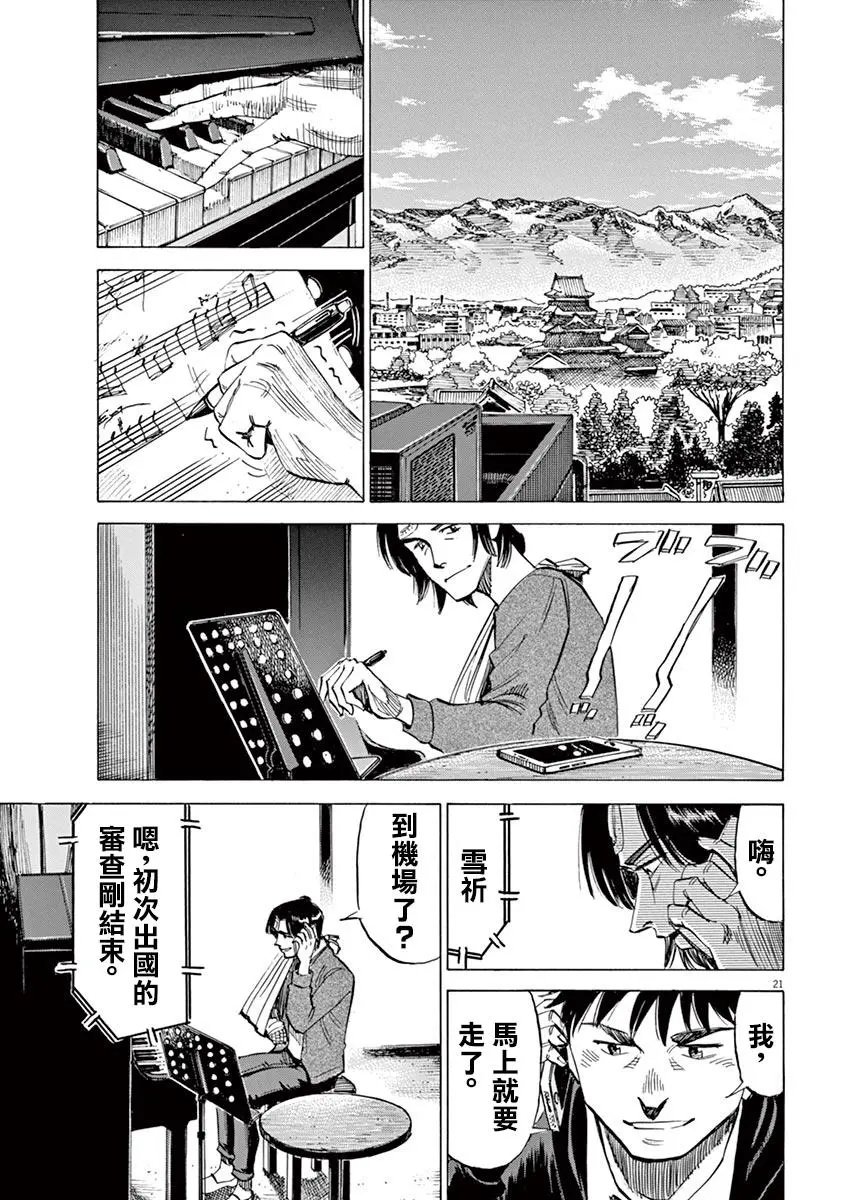 第80话