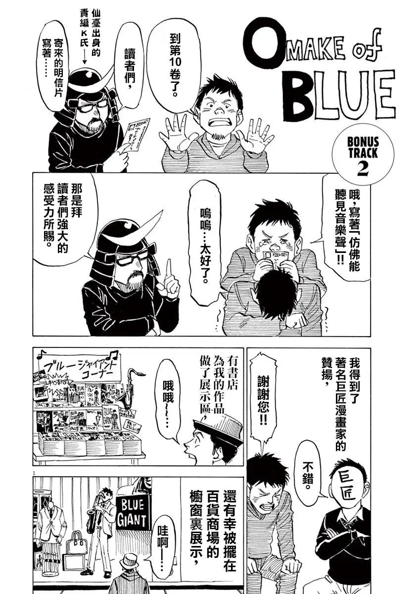 第80话