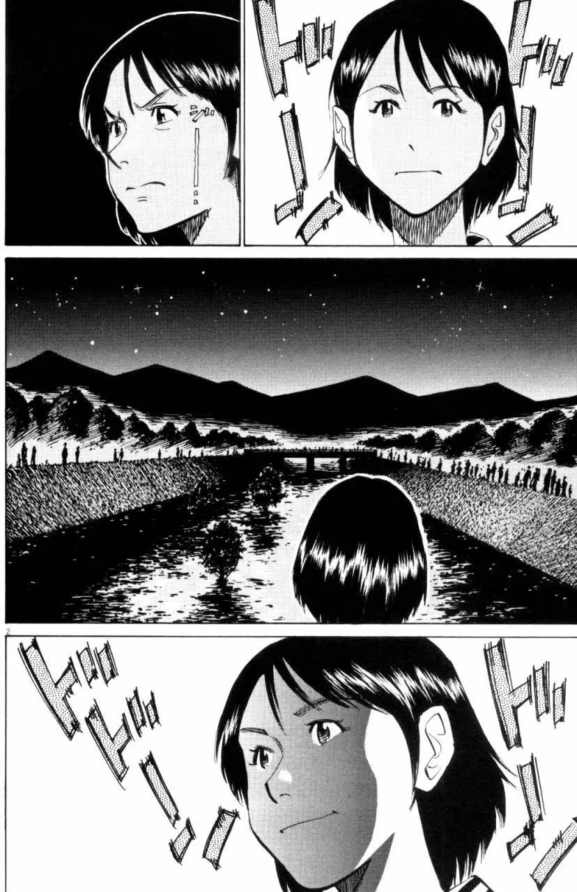 第09回