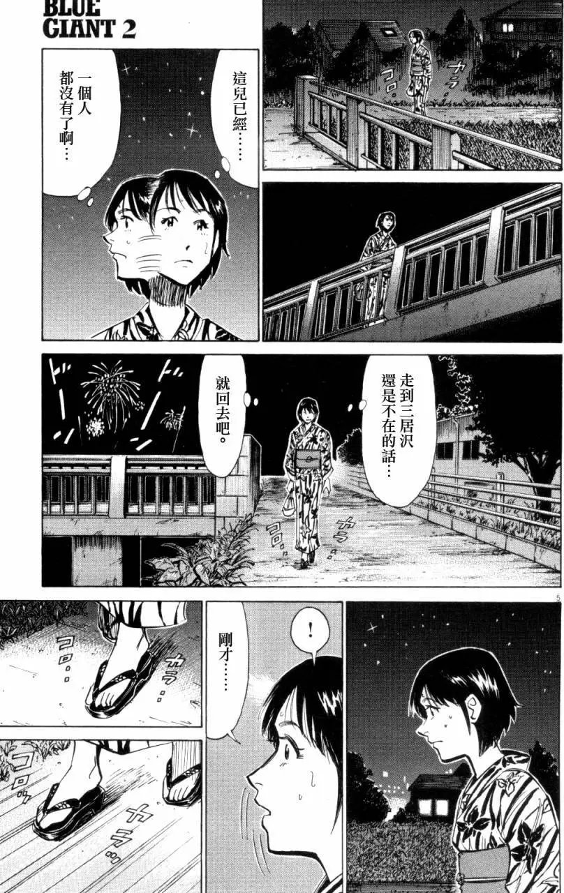 第09回