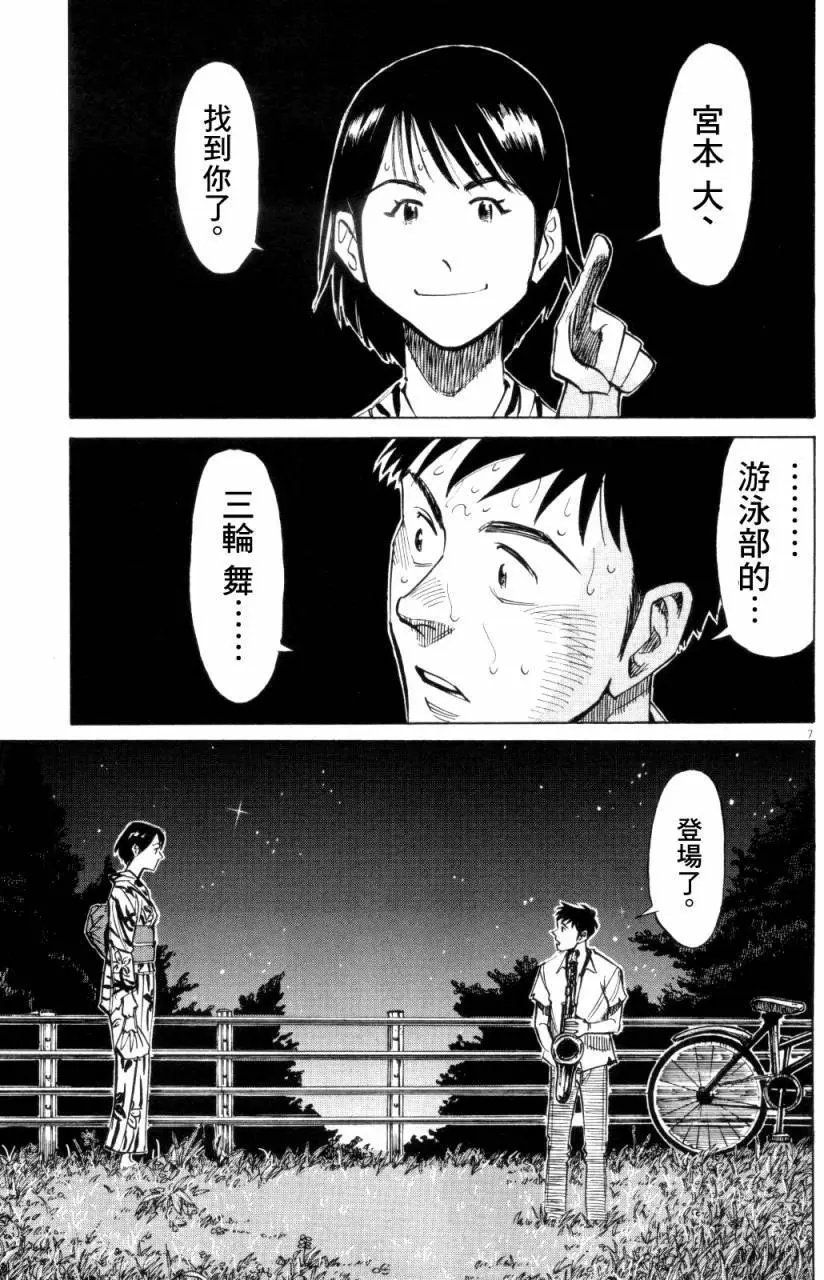 第09回