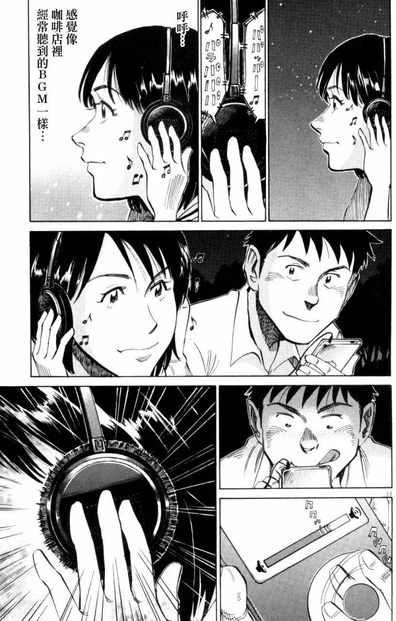 第09回