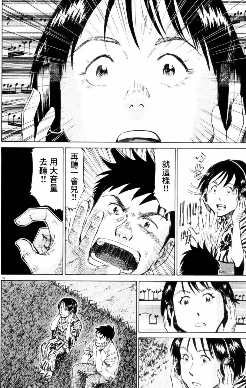 第09回