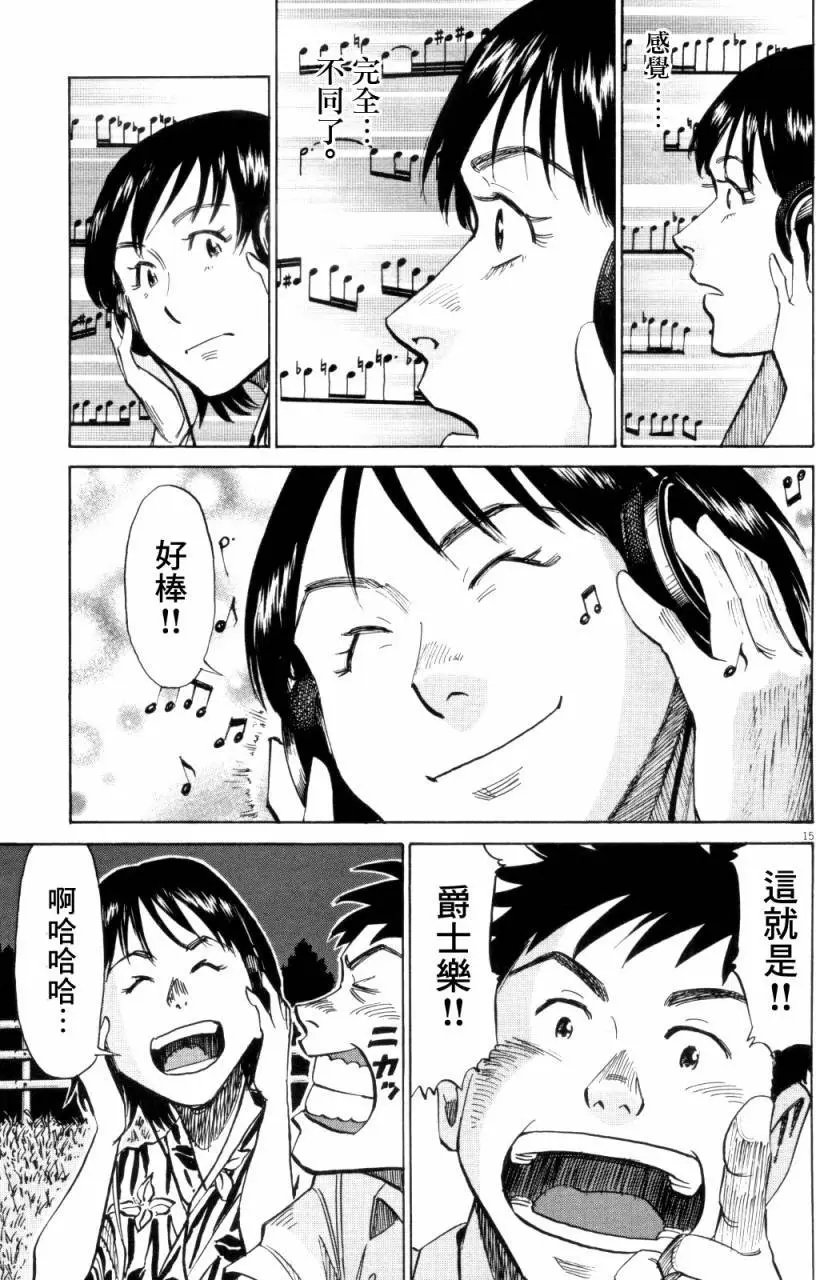 第09回