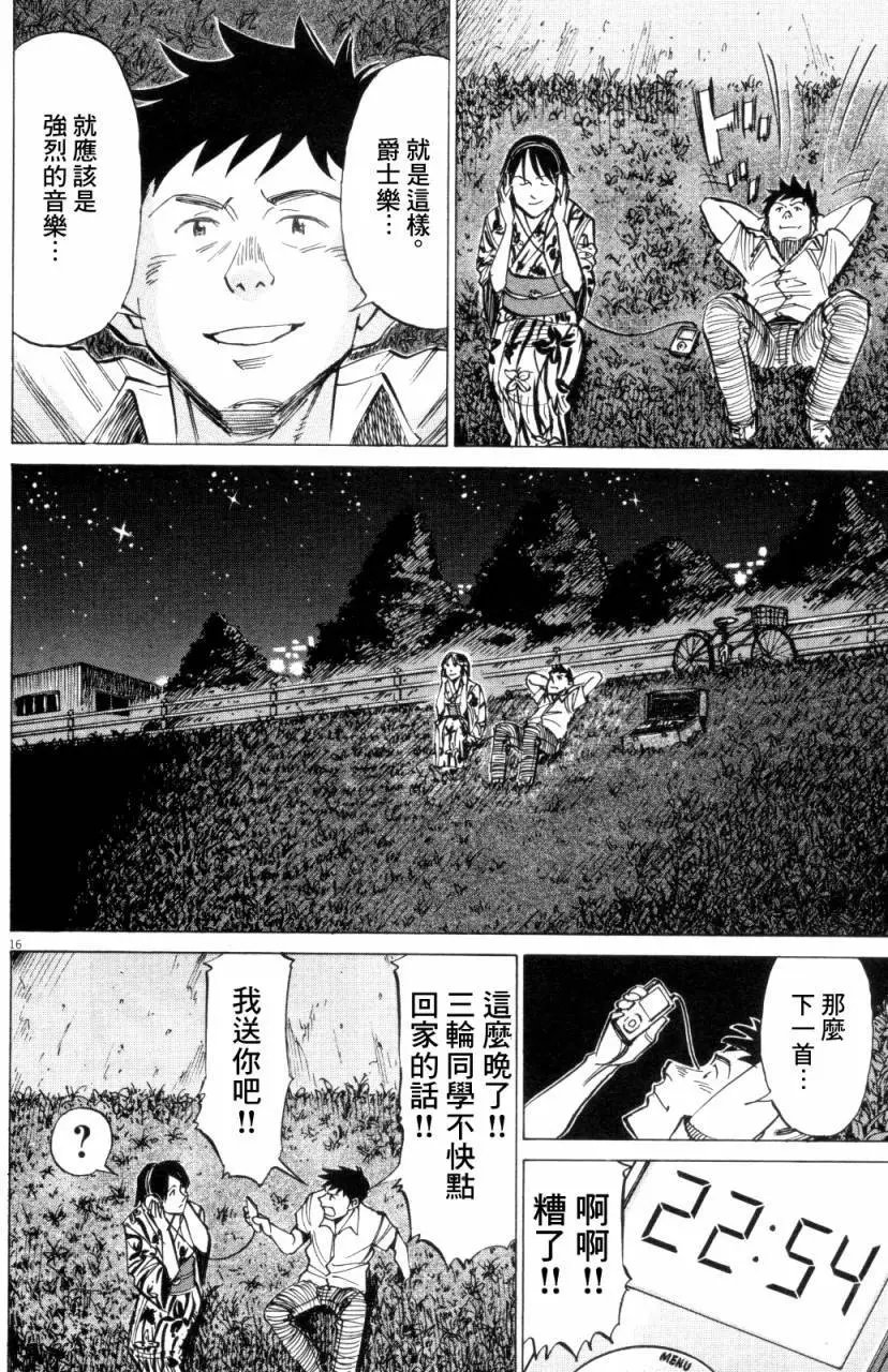 第09回