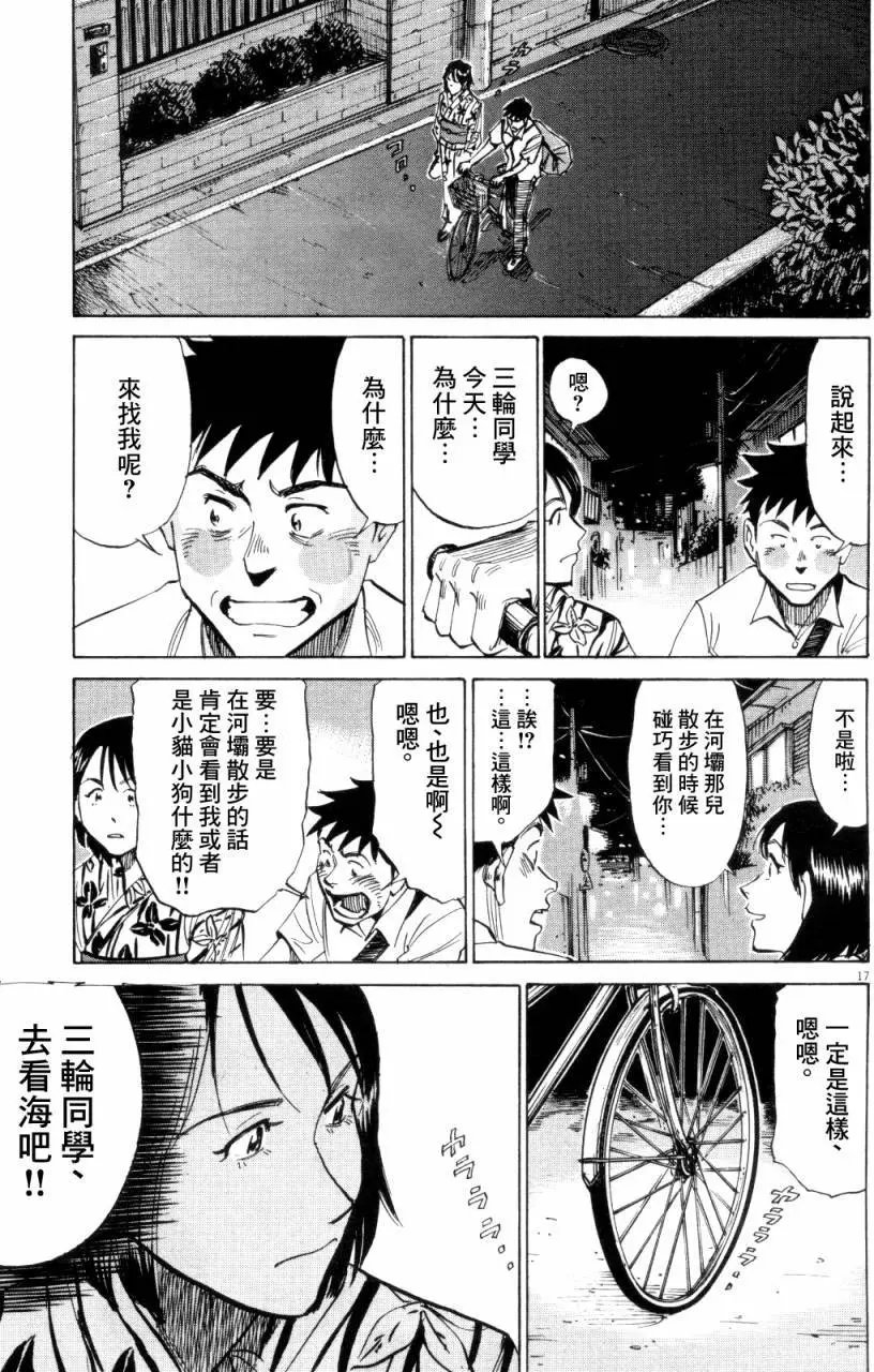 第09回