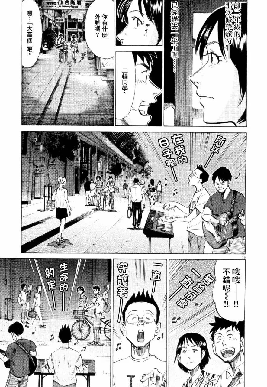 第09回