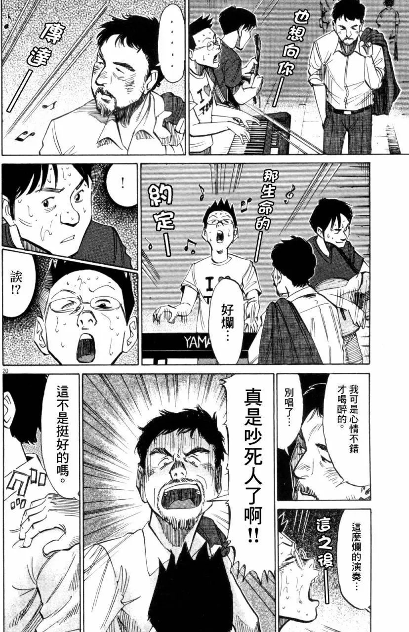 第09回