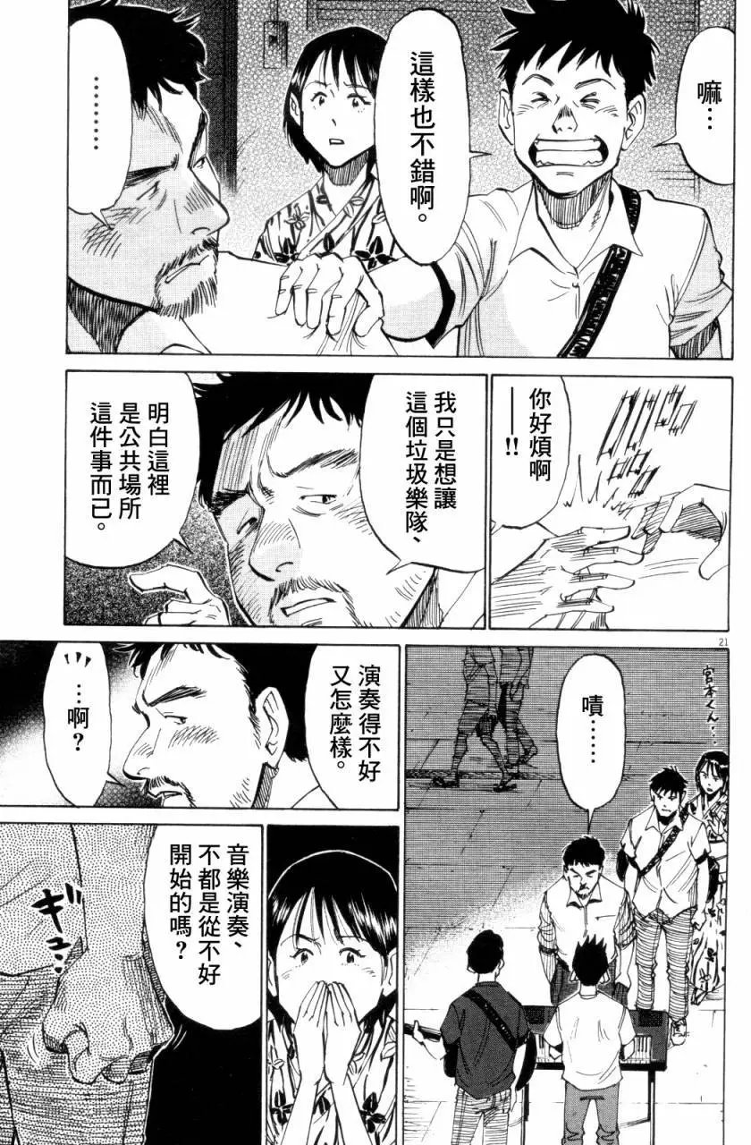第09回