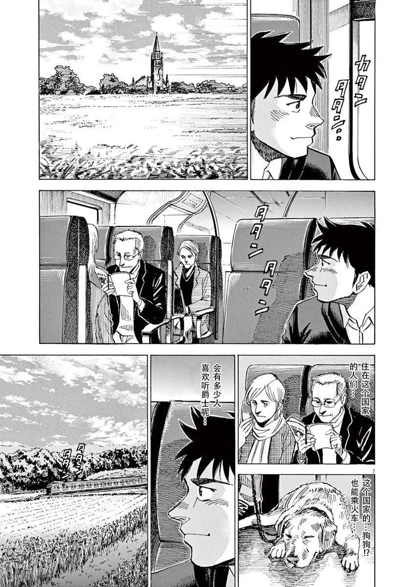 第81话