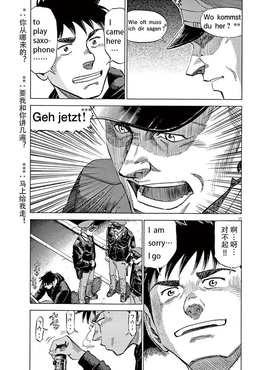 第81话