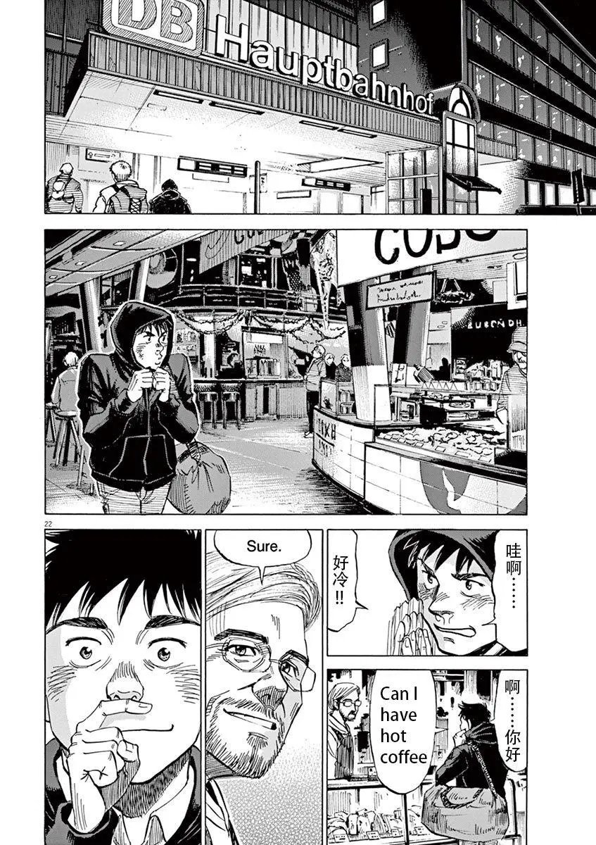 第81话