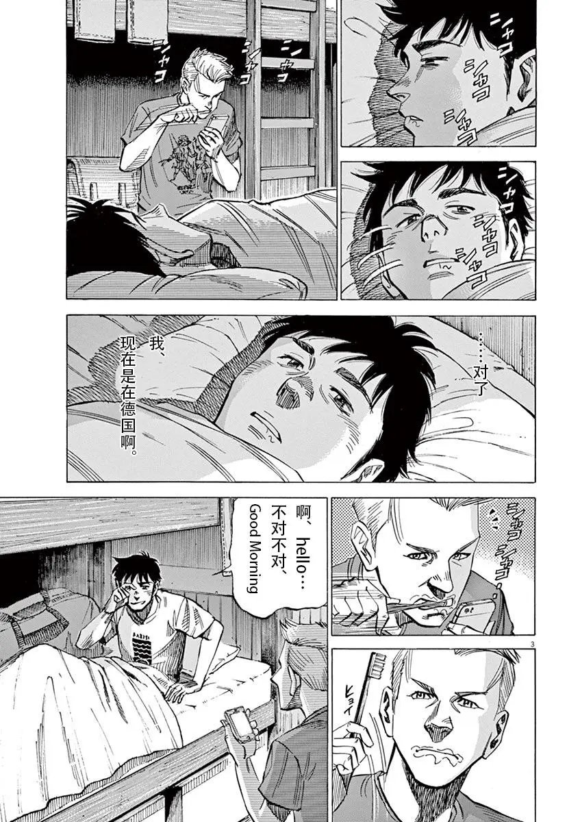 第82话