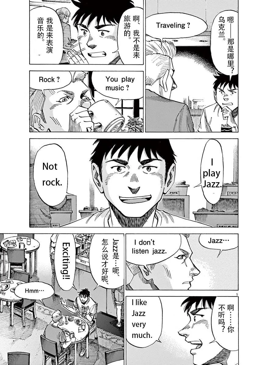 第82话