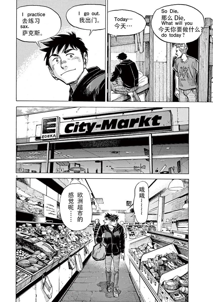 第82话