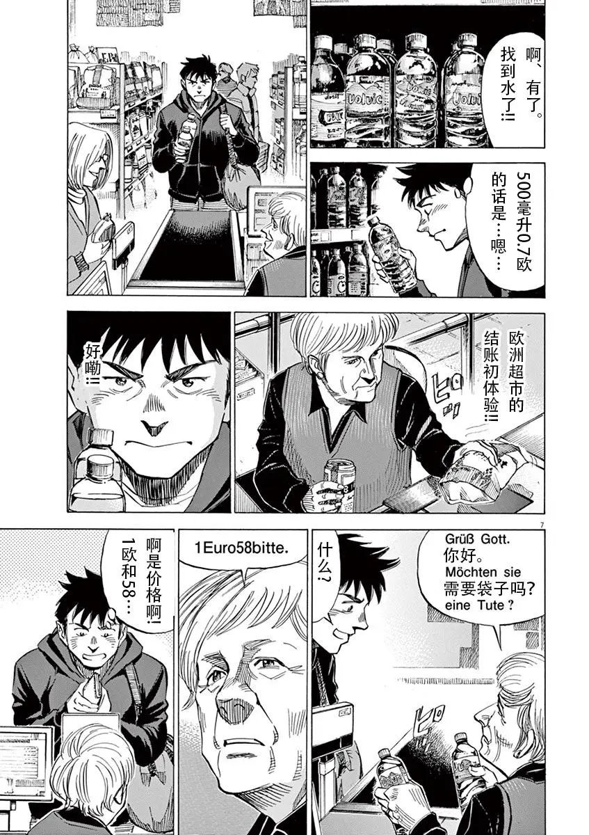 第82话