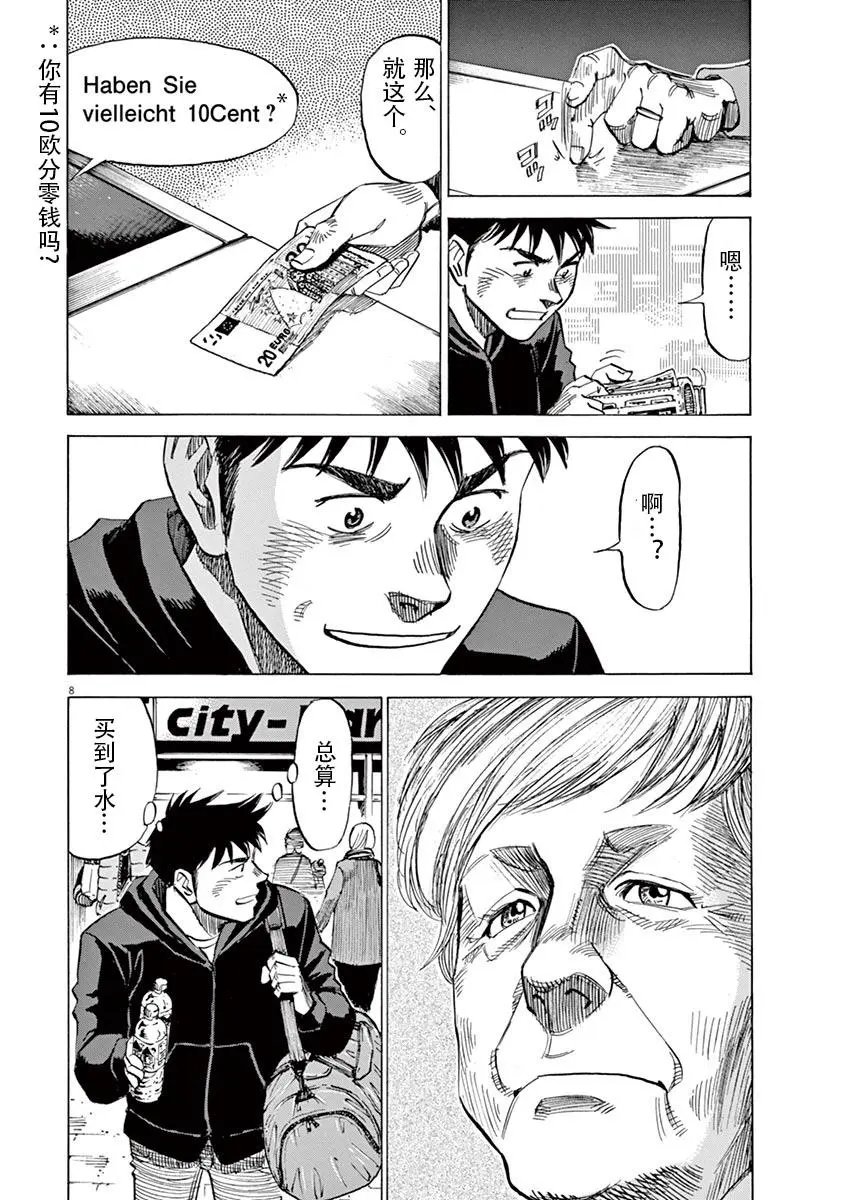 第82话
