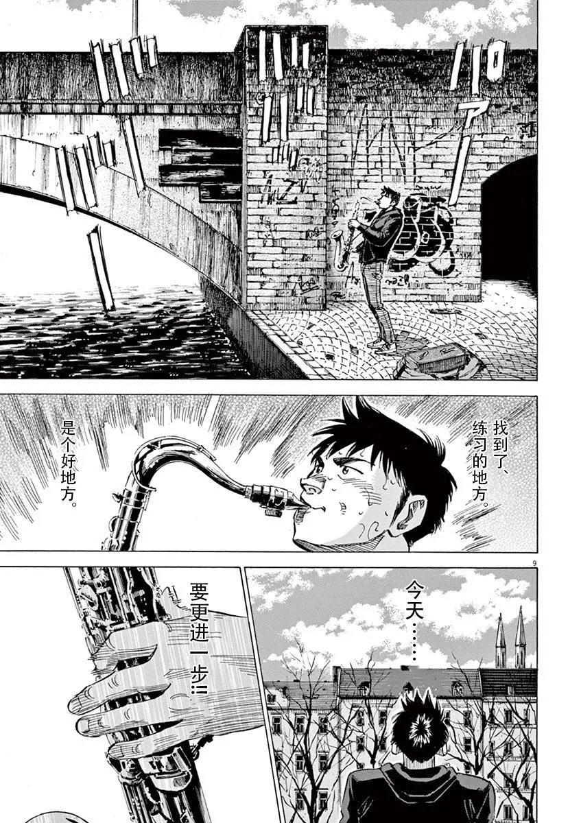 第82话