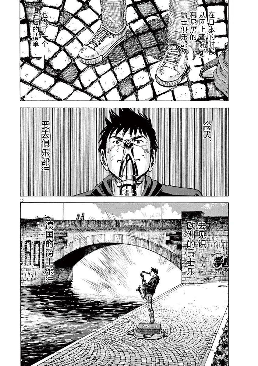 第82话