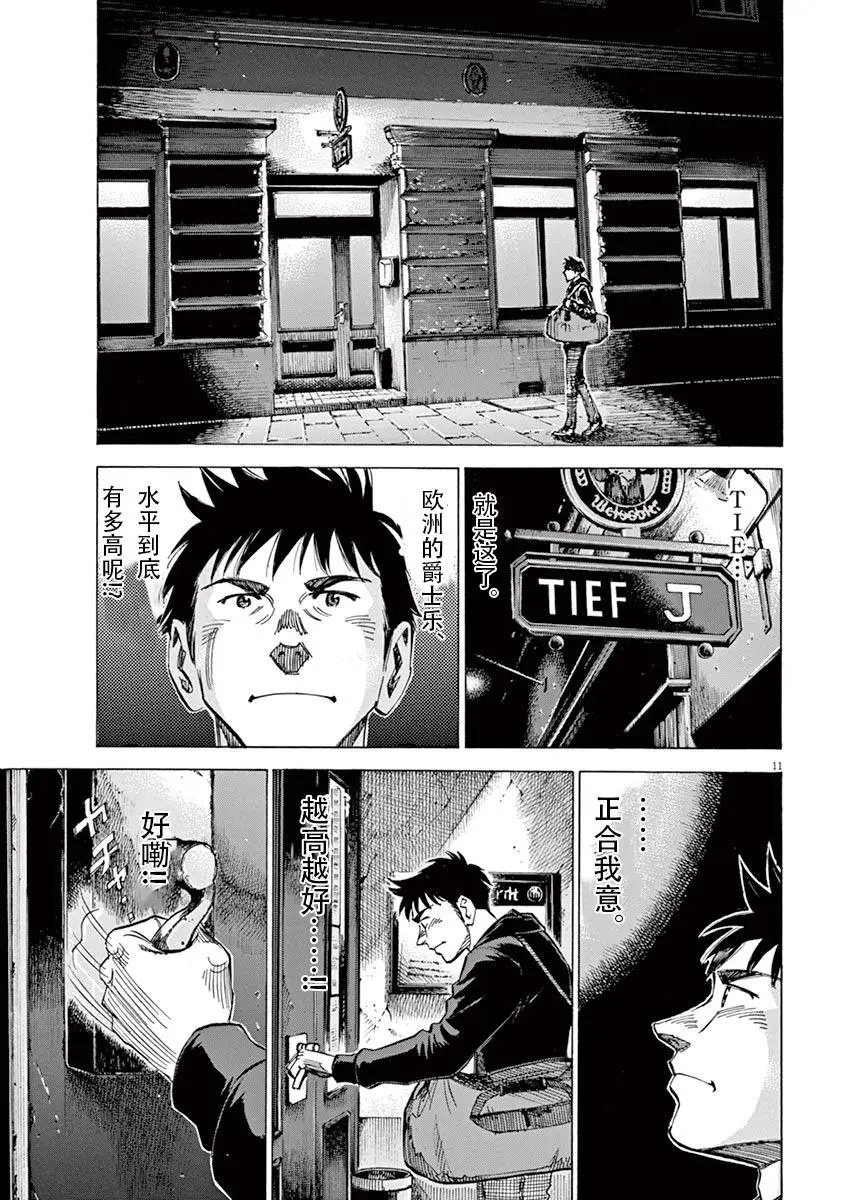 第82话