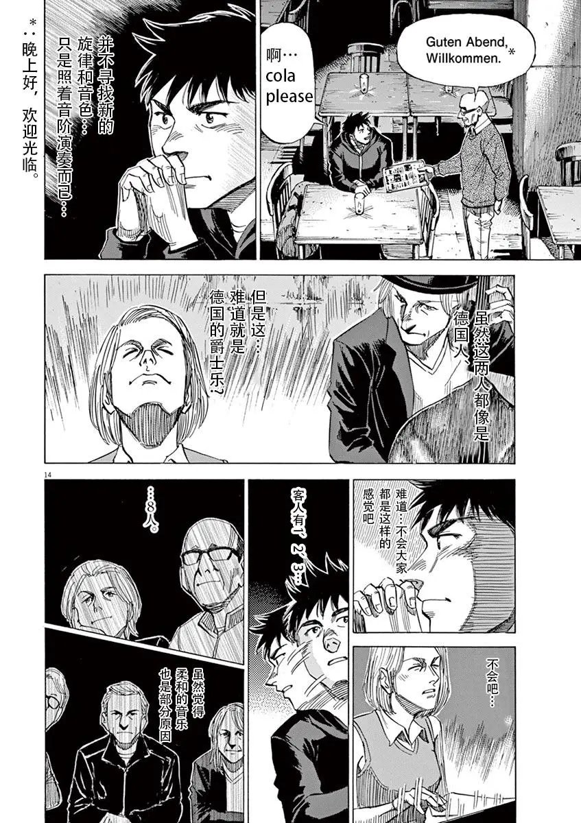第82话