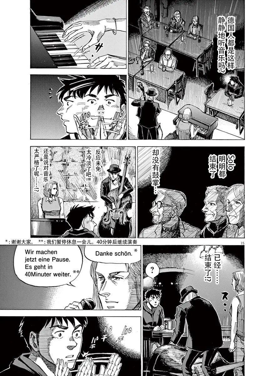 第82话