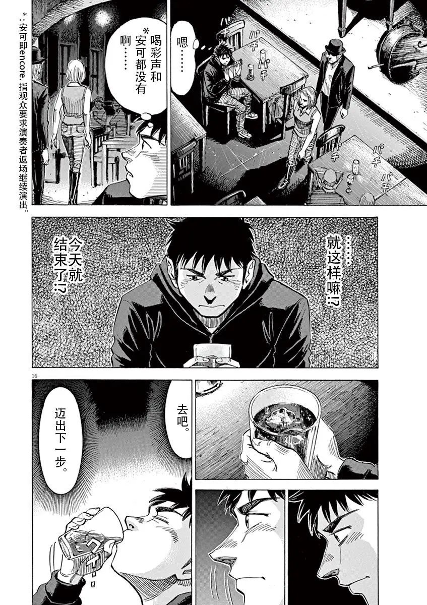 第82话