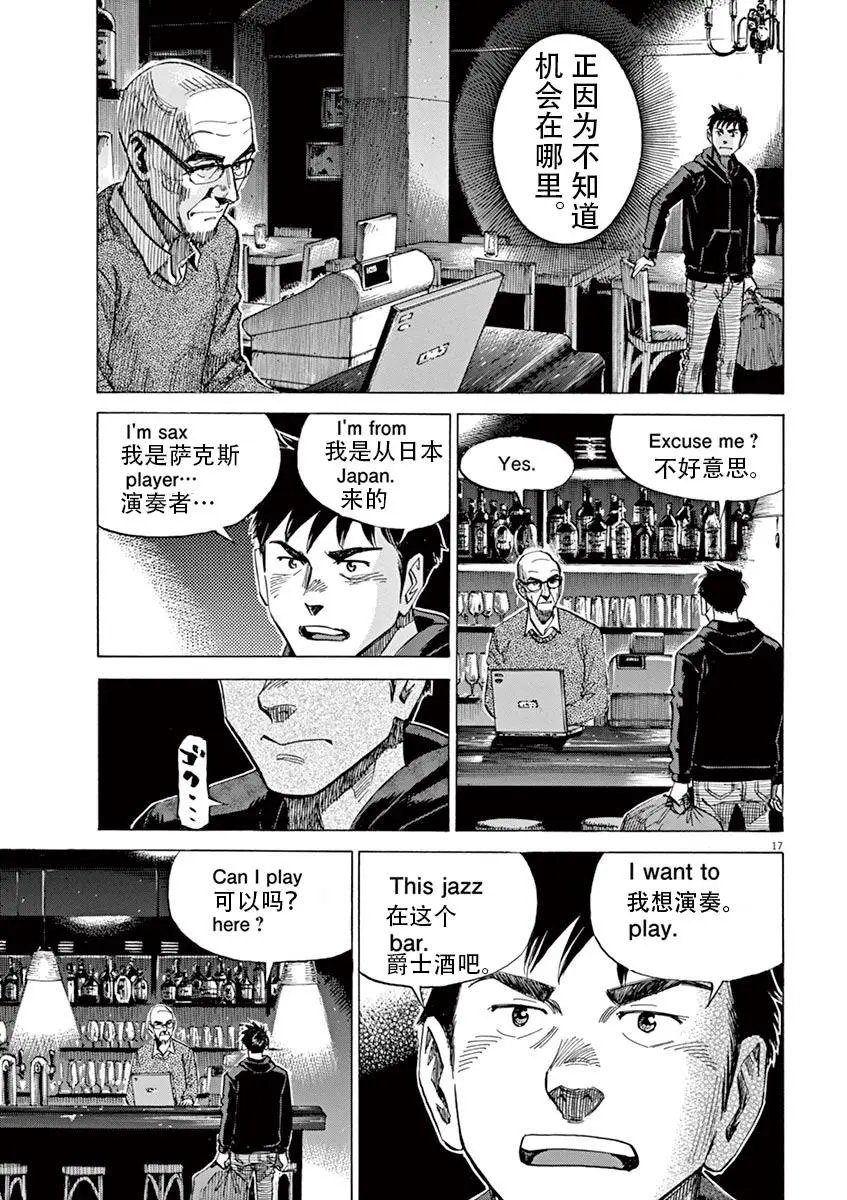 第82话