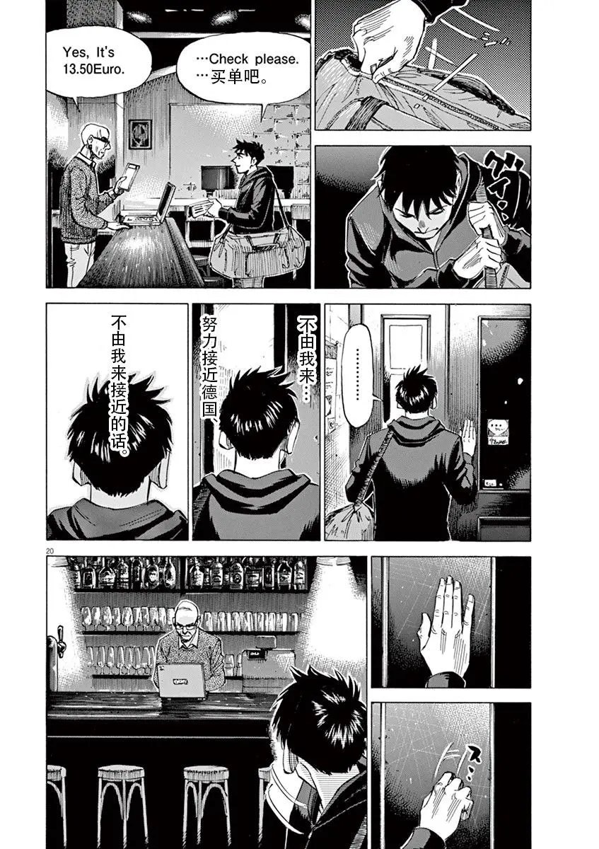 第82话