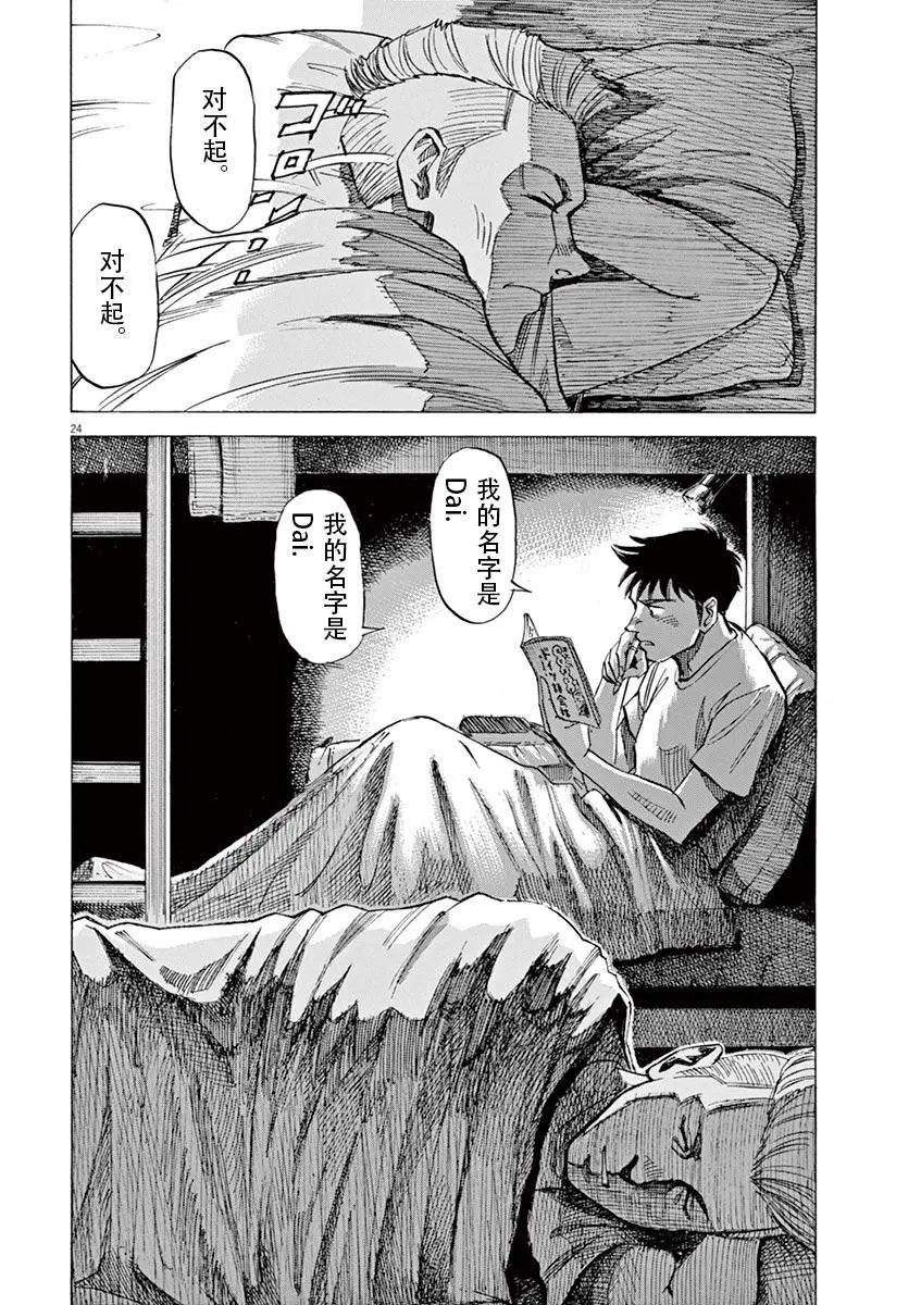 第82话