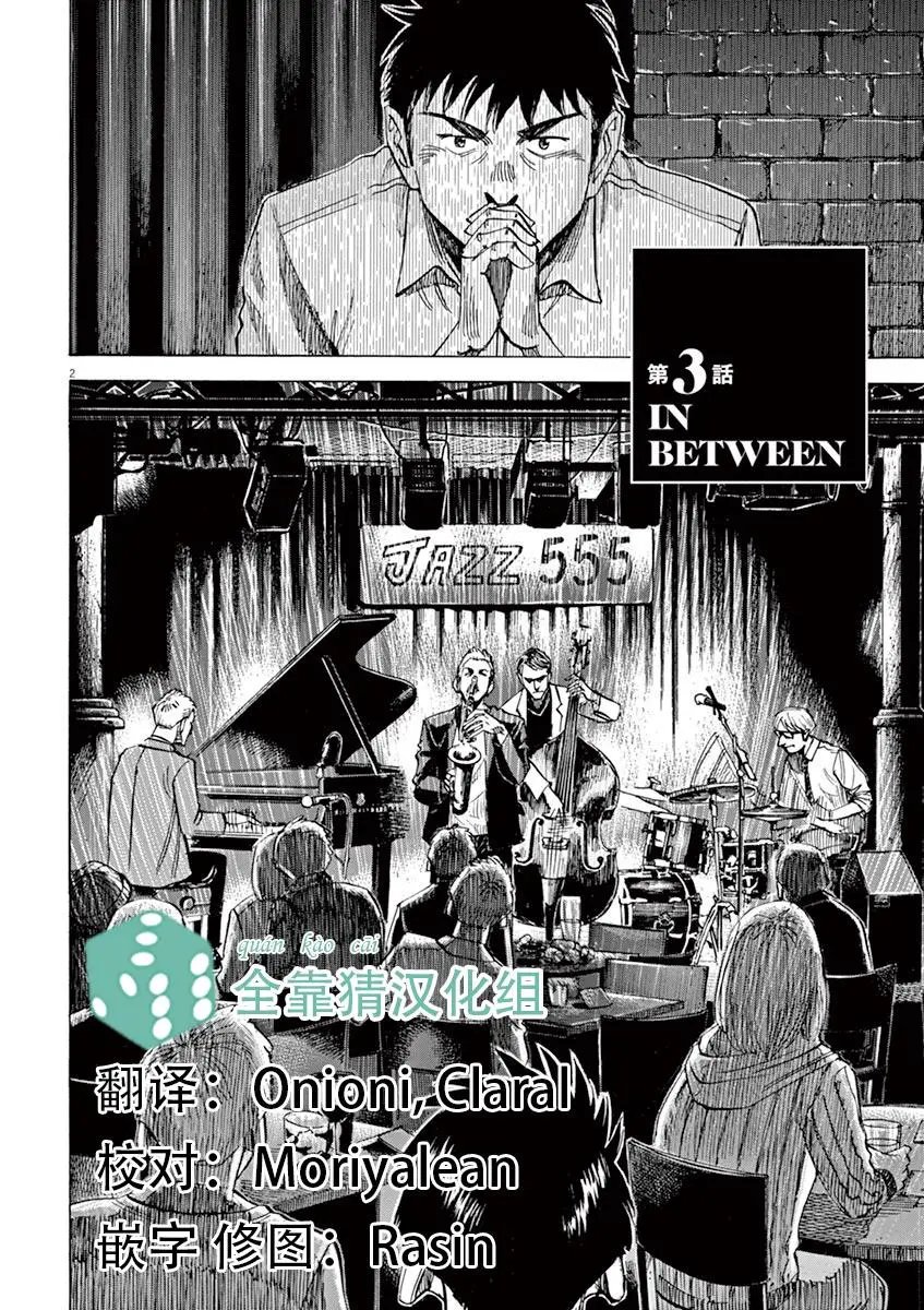 第83话