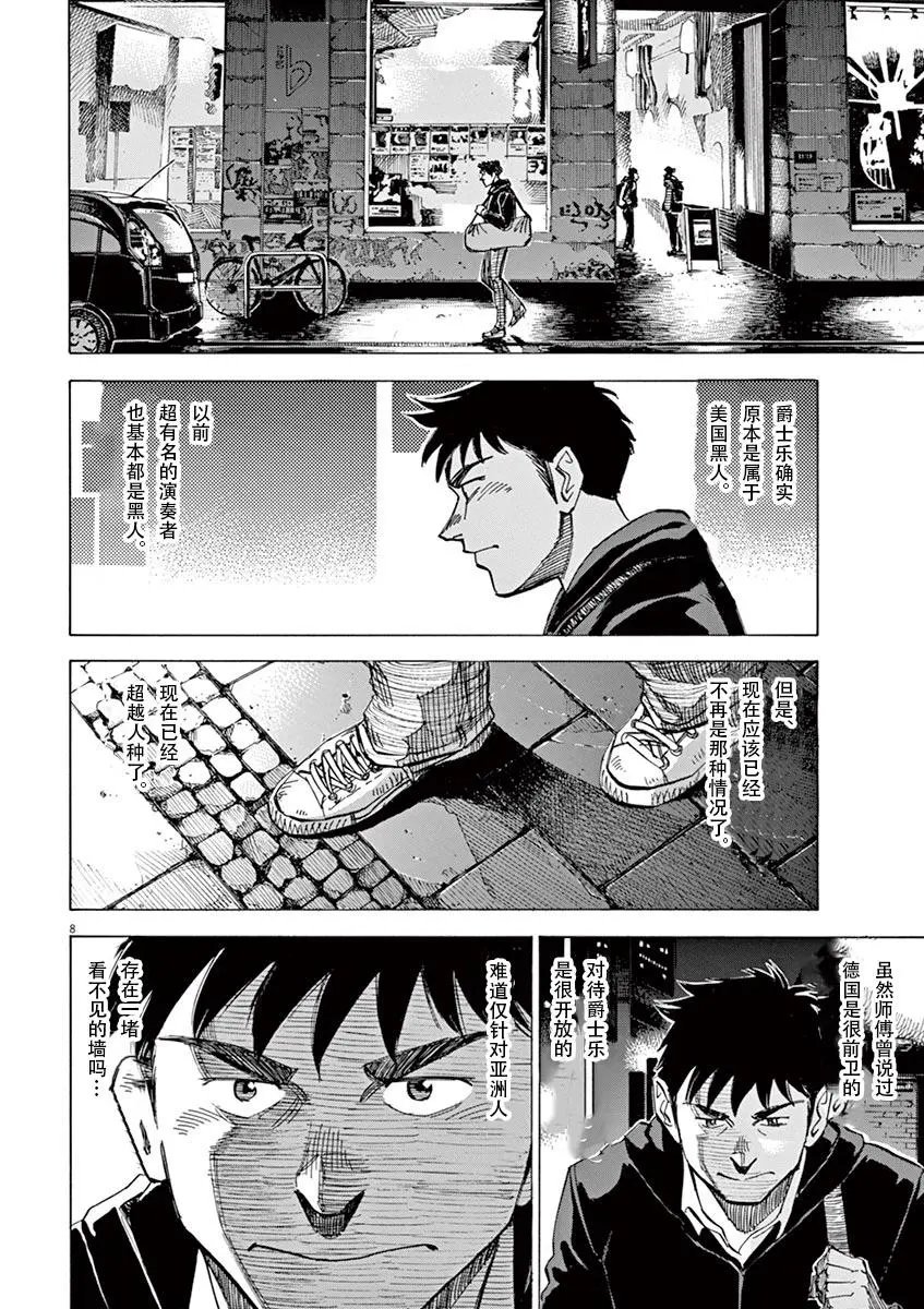 第83话